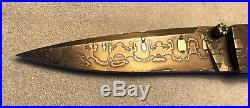 Barry Gallagher (MS) USA Custom Mosaic Damascus Folding Knife- 90s NOS