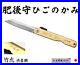 Kanekoma-Higonokami-Bamboo-Leaves-Nagao-Blue-Steel-Damascus-Folding-Knife-Box-01-qnyd
