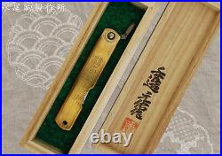 Kanekoma Higonokami Bamboo Leaves Nagao Blue Steel Damascus Folding Knife Box